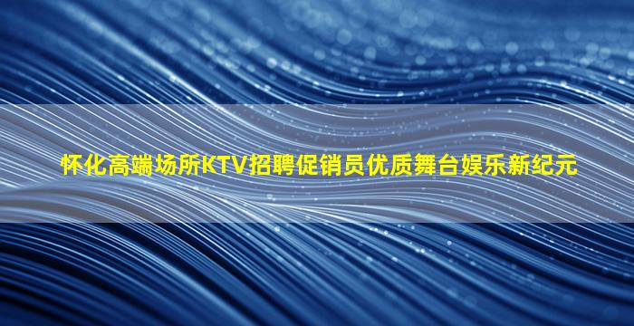 海南酒吧招聘
